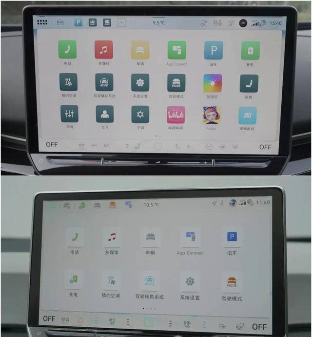 16 萬買的大眾,車機變聰明了嗎