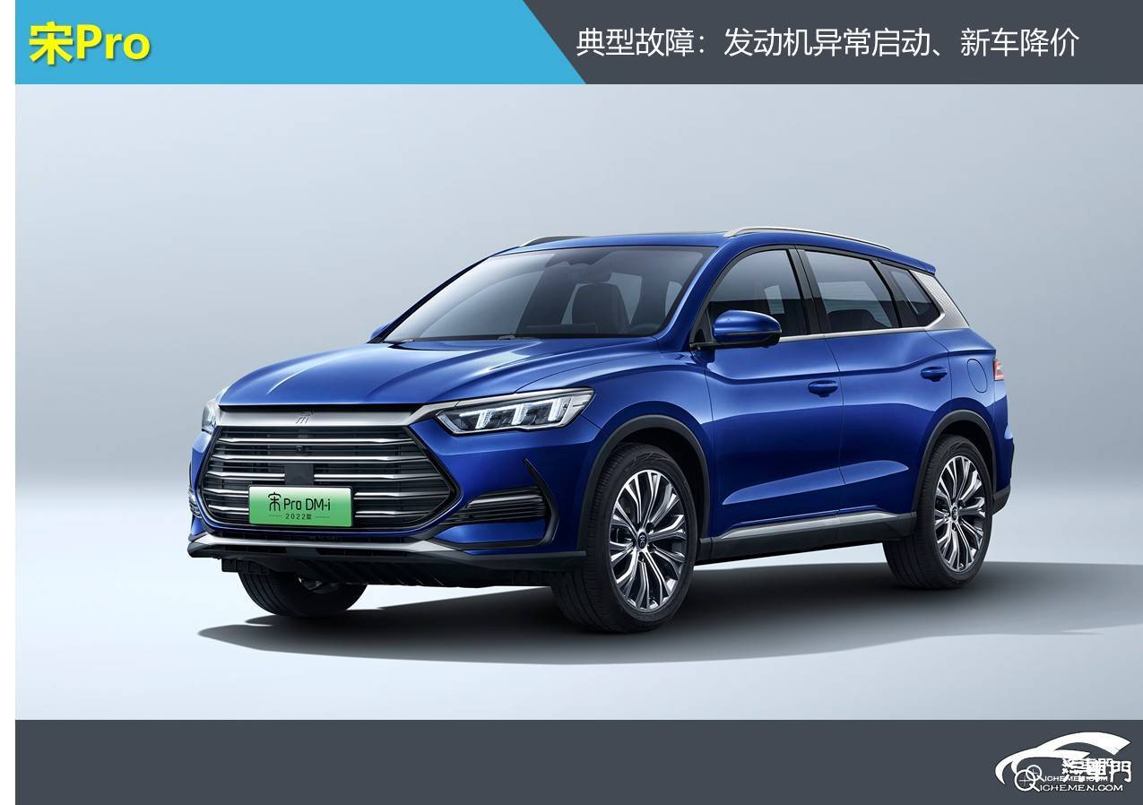 本土品牌霸榜!2024年12月SUV投訴指數(shù)哪些車企被點(diǎn)名?