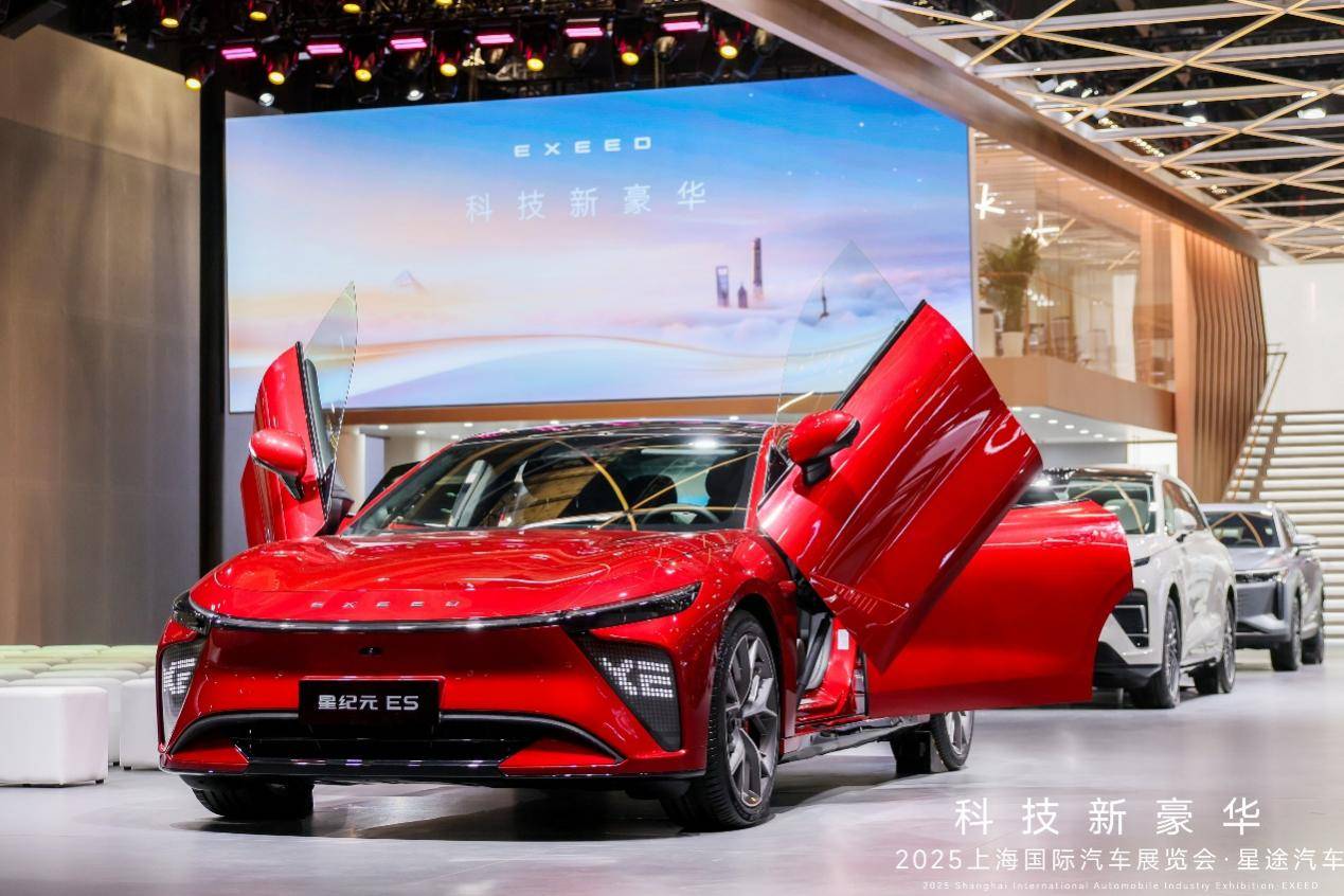從技術破局到生態(tài)共生,星途汽車上海車展演繹未來豪華藍圖