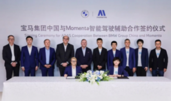 小鵬匯天完成2.5億美元B輪融資;寶馬集團攜手Momenta共研中國專屬智能駕駛輔助系統 小智要聞 | 小鵬匯天完成2.5億美元B輪融資;寶馬集團攜手Momenta共研中國專屬智能駕駛輔助系統