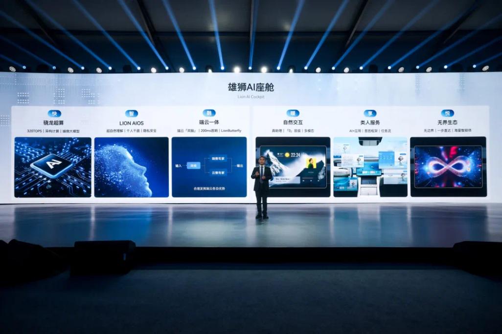 奇瑞下半年銷量目標(biāo)200萬(wàn),沖刺全球汽車排名前十 奇瑞下半年銷量目標(biāo)200萬(wàn),沖刺全球汽車排名前十