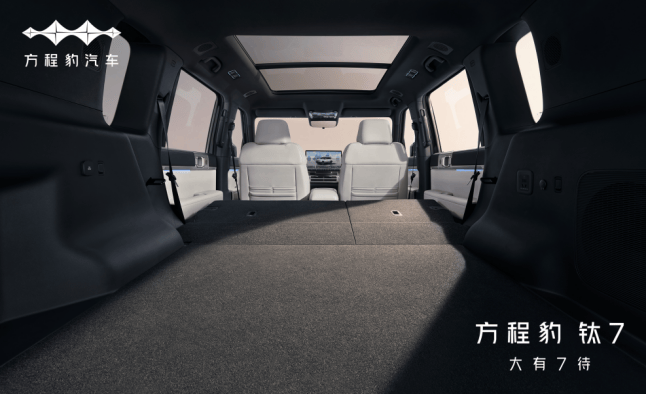 方程豹鈦7內(nèi)飾曝光!五座“大平層”,能越野的“奶爸車”