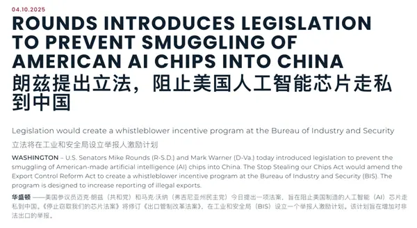 英偉達(dá)被約談 這事可能比大家想的更嚴(yán)重 英偉達(dá)被約談 這事可能比大家想的更嚴(yán)重