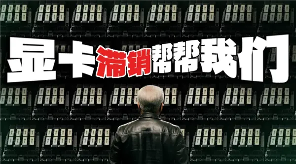 英偉達(dá)被約談 這事可能比大家想的更嚴(yán)重 英偉達(dá)被約談 這事可能比大家想的更嚴(yán)重