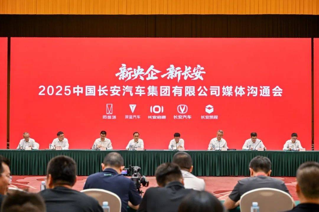 國家隊(duì)下場!長安升格新央企,中國汽車出海開啟“國家戰(zhàn)略”時(shí)代?