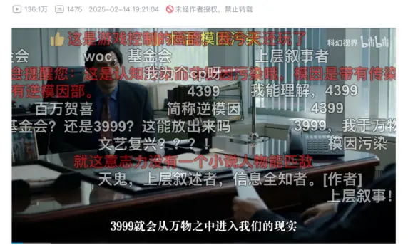 知名風(fēng)投家給OpenAI投數(shù)億美元,卻疑似和ChatGPT聊出精神失常?