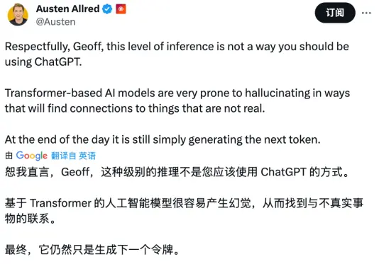 知名風(fēng)投家給OpenAI投數(shù)億美元,卻疑似和ChatGPT聊出精神失常?