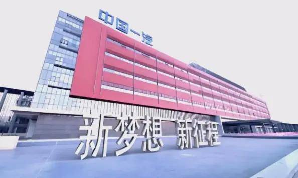 7月30日,汽車圈被“汽車央企2030銷量將達500萬”刷了屏