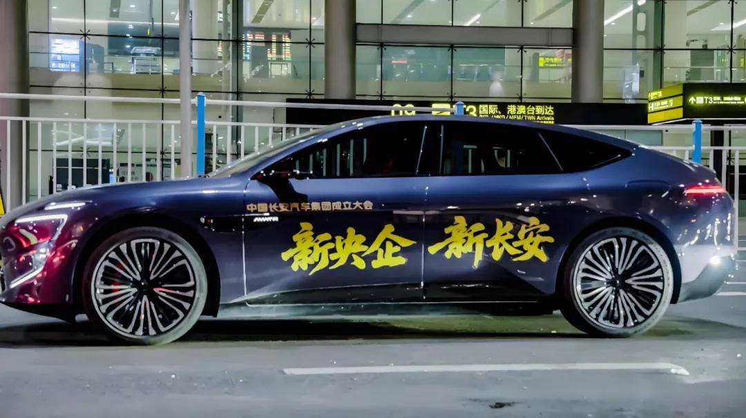 7月30日,汽車圈被“汽車央企2030銷量將達500萬”刷了屏