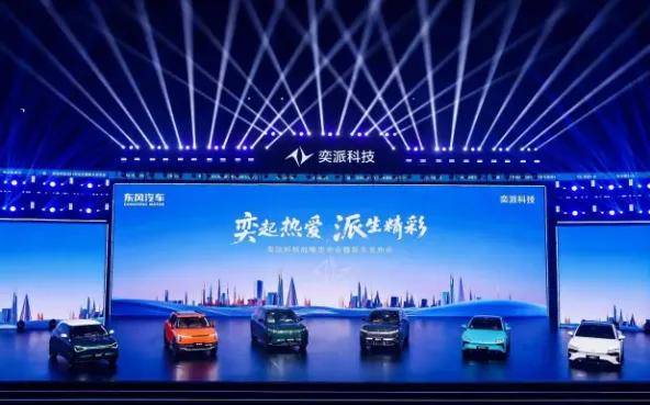 7月30日,汽車圈被“汽車央企2030銷量將達500萬”刷了屏