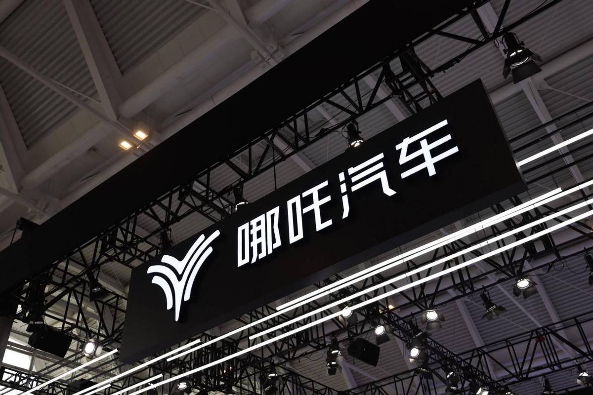 哪吒汽車或大概率復活,投資人為何排隊進行拯救?