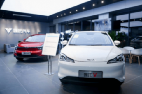 哪吒汽車或大概率復活,投資人為何排隊進行拯救?