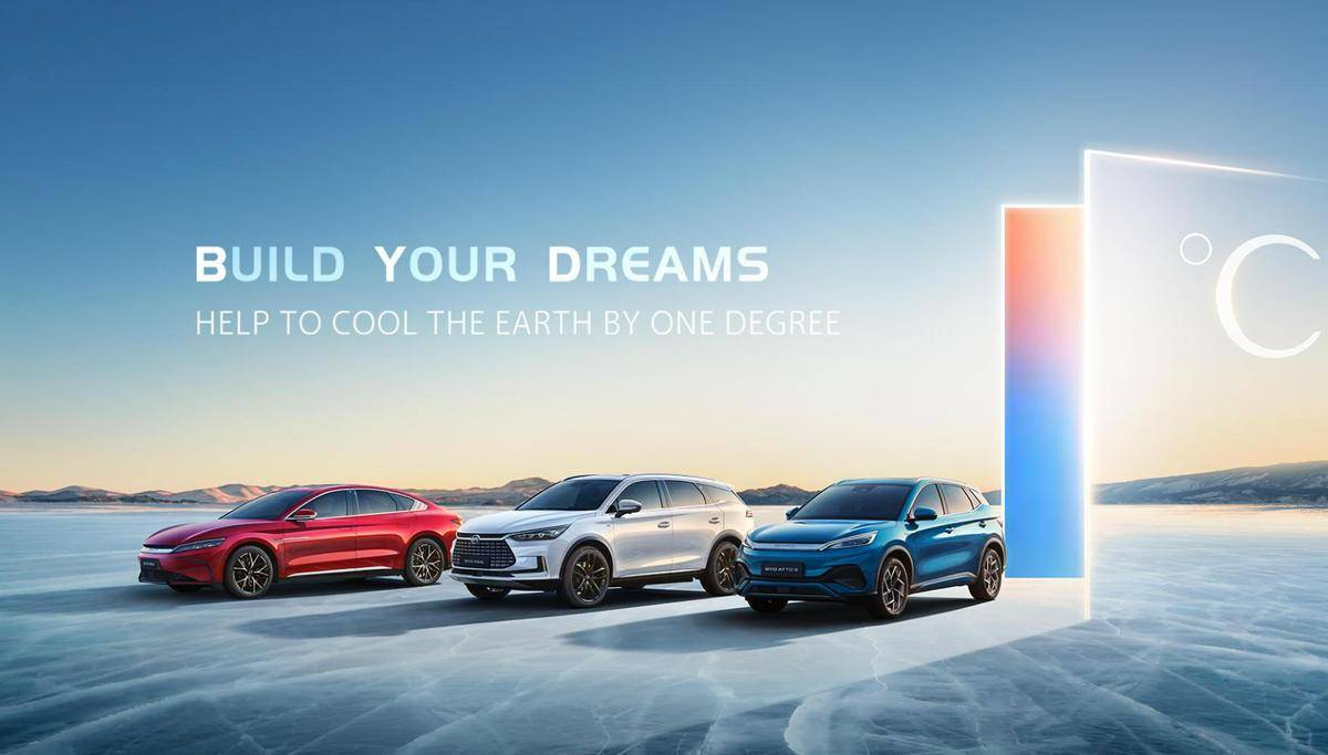 比亞迪7月銷量環比下滑,全年目標仍存變量