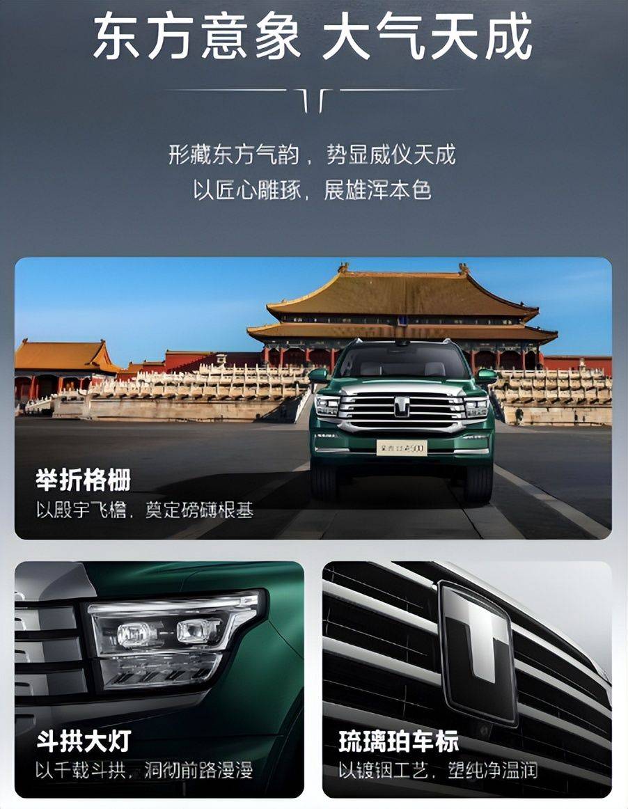 坦克500煥新,長城主打聽勸