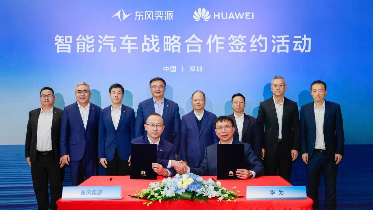 滿血華為再降價?東風(fēng)長安同期推進(jìn)共創(chuàng)造車,如何改變車圈