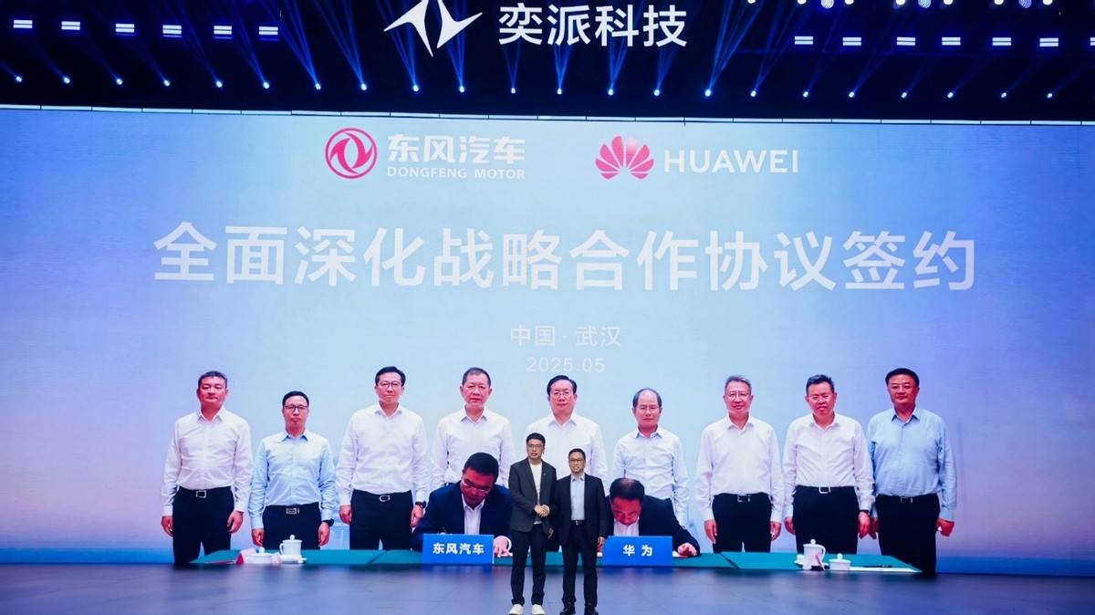 滿血華為再降價?東風(fēng)長安同期推進(jìn)共創(chuàng)造車,如何改變車圈