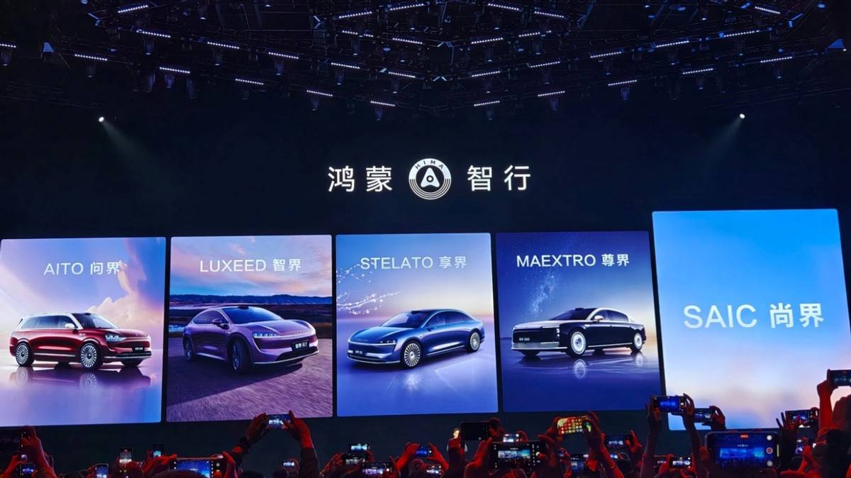 滿血華為再降價?東風(fēng)長安同期推進(jìn)共創(chuàng)造車,如何改變車圈