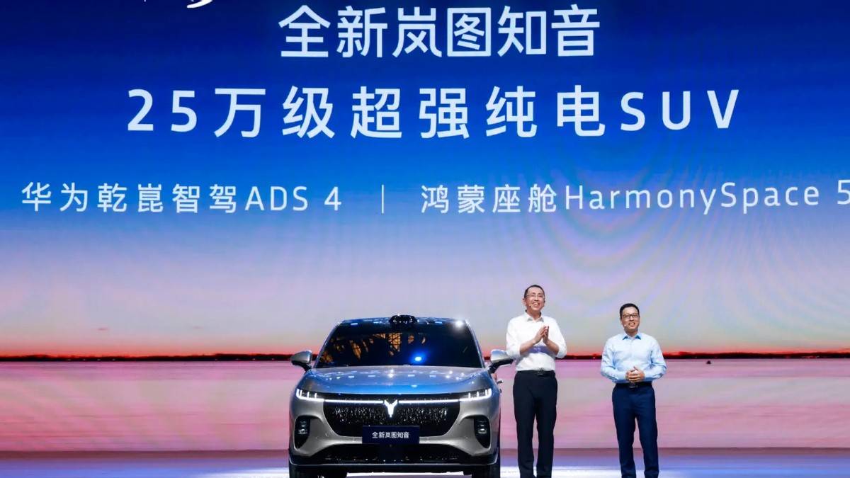 滿血華為再降價?東風(fēng)長安同期推進(jìn)共創(chuàng)造車,如何改變車圈