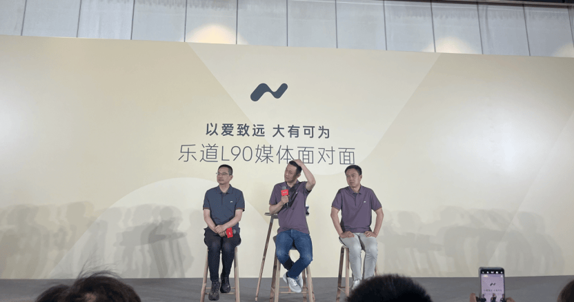 樂道L90,蔚來的轉運之作?