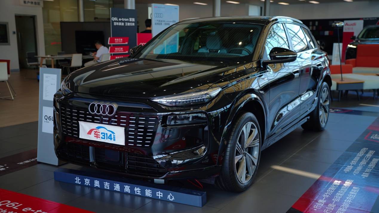 探店一汽奧迪Q6L e-tron:PPE平臺(tái)交出驚艷答卷