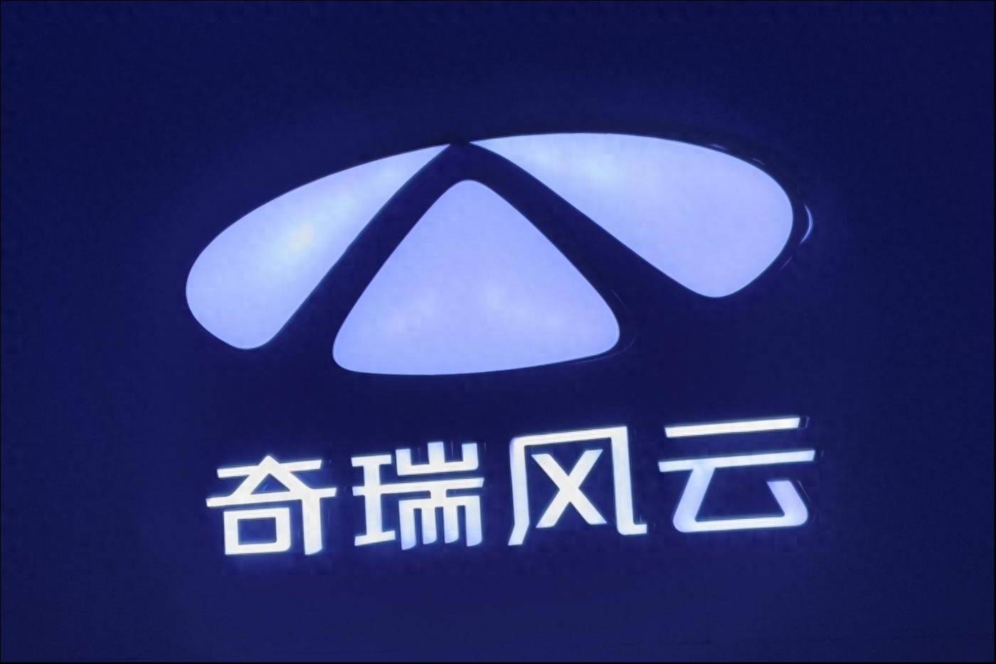 奇瑞風云系列表現中規中矩,風云T11開啟盲訂,能否力挽狂瀾?