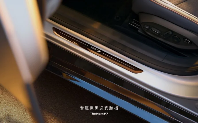 全新小鵬P7鵬翼門亮相:擁有啞光銀配色和迎賓踏板等專屬配置 全新小鵬P7鵬翼門亮相:擁有啞光銀配色和迎賓踏板等專屬配置