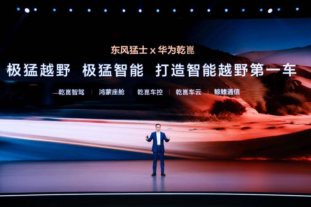 從猛士M817到五菱寶駿:“含華量”還在狂飆