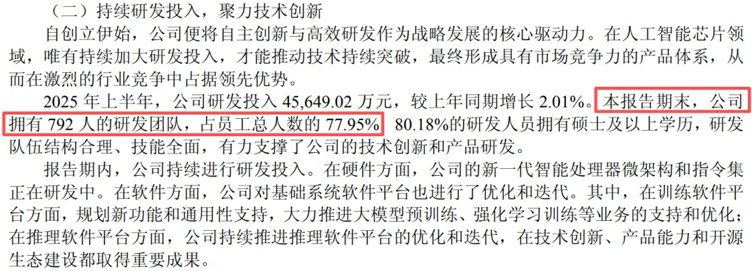 80后兩兄弟,三次被逼到絕境,狂飆三年干到6600億