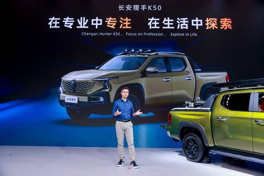 長安獵手K50正式上市,首搭30kW超級外放電,起售價12.79萬元