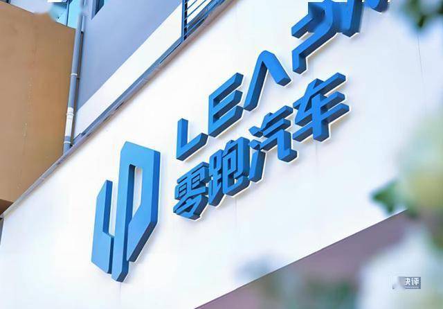 7月造車新勢力銷量:零跑衛冕銷冠,蔚來大漲理想繼續降