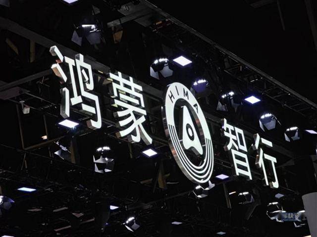 7月造車新勢力銷量:零跑衛冕銷冠,蔚來大漲理想繼續降