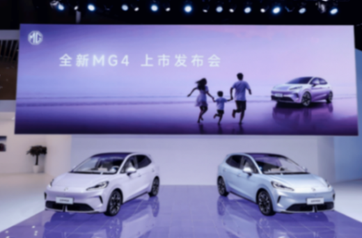 某豚的產品/某愿的價格 MG4成400公里性價比之王