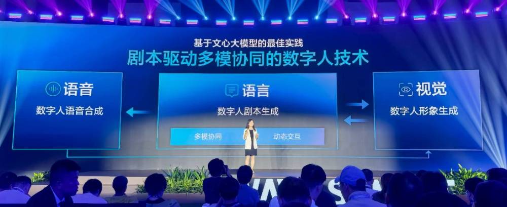 百度最強深度思考模型來了!性能追平GPT-5