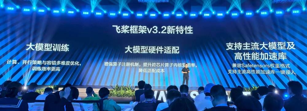 百度最強深度思考模型來了!性能追平GPT-5