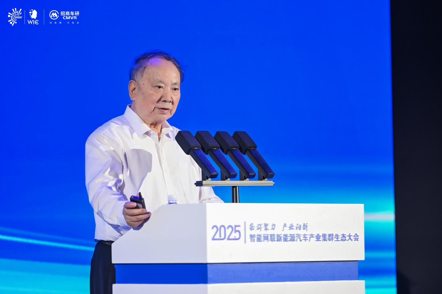 2025智能網聯新能源汽車產業集群生態大會召開 2025智能網聯新能源汽車產業集群生態大會召開