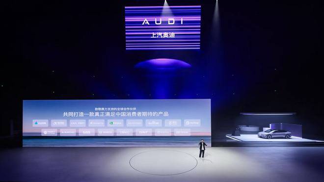 奧迪E5進入22萬級價格區間 性價比超過特斯拉