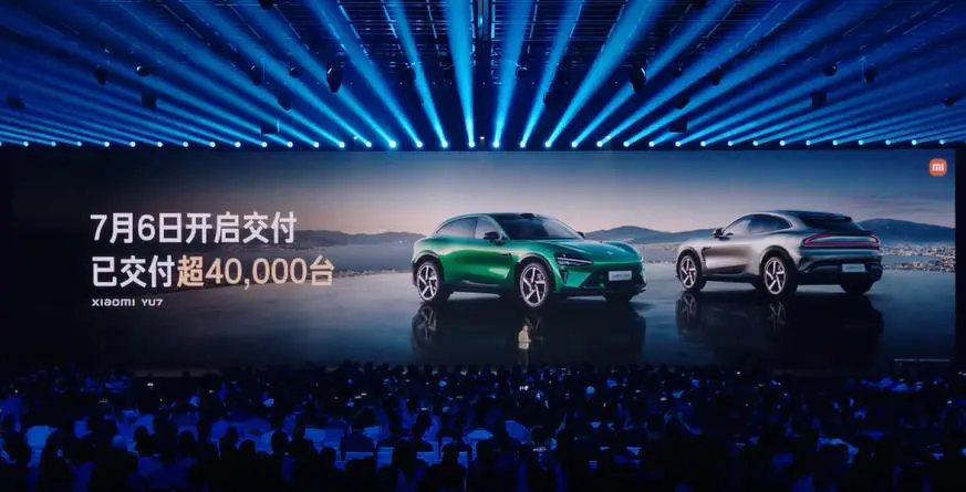 雷軍:小米YU7上市以來交付超4萬臺 雷軍:小米YU7上市以來交付超4萬臺