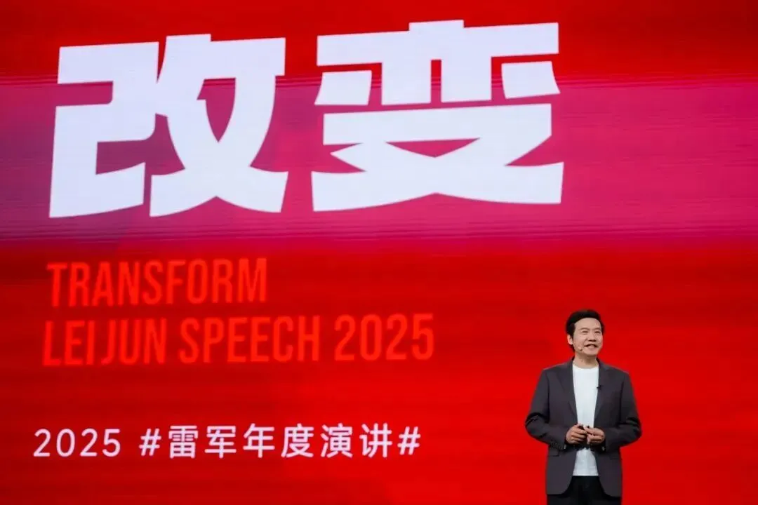 小米要從互聯網公司堅定地走向智能制造新戰場,轉型成硬核科技公司 來源:受訪者