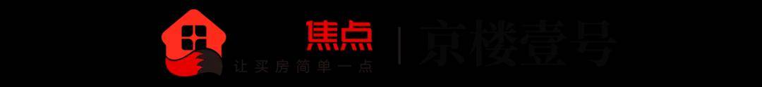 實景呈現!東四環“收官”藏品,重新定義北京稀缺資產