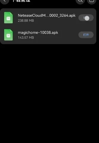 到底是誰在用鴻蒙 體驗完鴻蒙6我懂了 到底是誰在用鴻蒙 體驗完鴻蒙6我懂了
