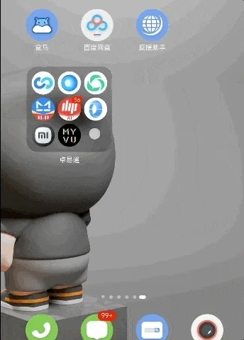 到底是誰在用鴻蒙 體驗完鴻蒙6我懂了 到底是誰在用鴻蒙 體驗完鴻蒙6我懂了