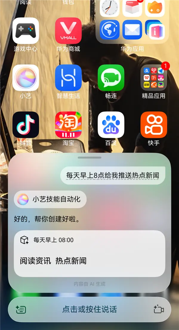 到底是誰在用鴻蒙 體驗完鴻蒙6我懂了 到底是誰在用鴻蒙 體驗完鴻蒙6我懂了