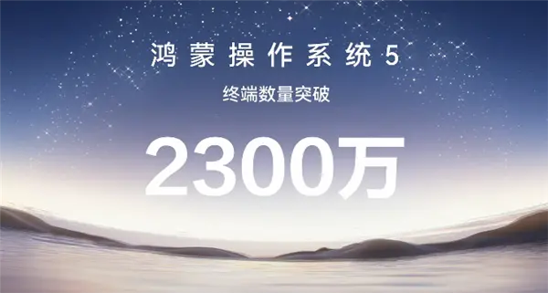 到底是誰在用鴻蒙 體驗完鴻蒙6我懂了 到底是誰在用鴻蒙 體驗完鴻蒙6我懂了