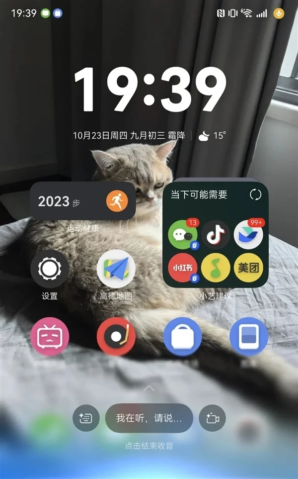 到底是誰在用鴻蒙 體驗完鴻蒙6我懂了 到底是誰在用鴻蒙 體驗完鴻蒙6我懂了