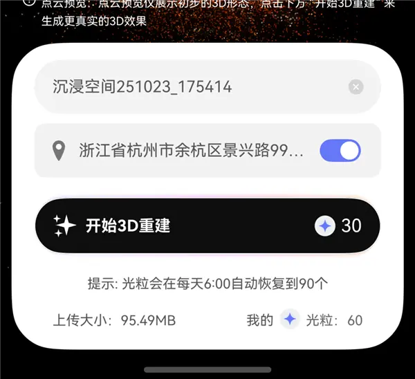 到底是誰在用鴻蒙 體驗完鴻蒙6我懂了 到底是誰在用鴻蒙 體驗完鴻蒙6我懂了